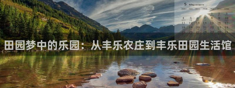 fh至尊手机端进不去