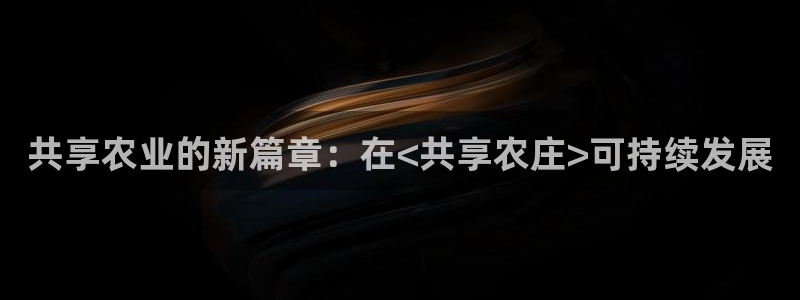 FH至尊平台