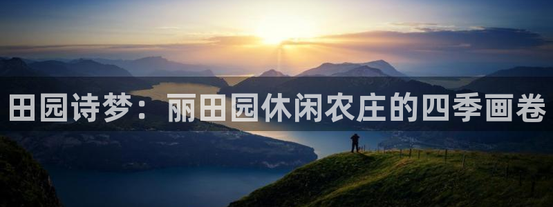 FH至尊平台