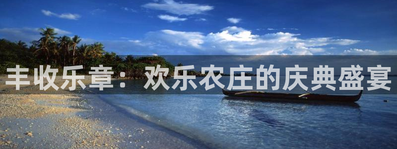 FH至尊凤凰平台登录