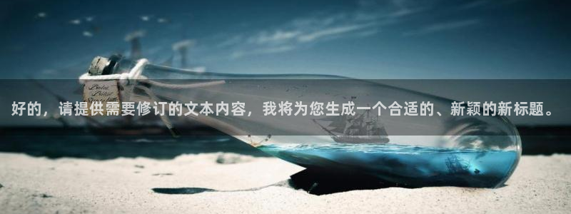 沃尔沃fh至尊旗舰版