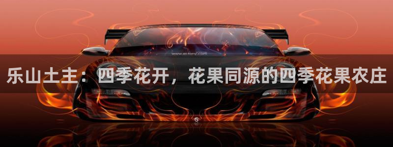 FH至尊凤凰平台登录