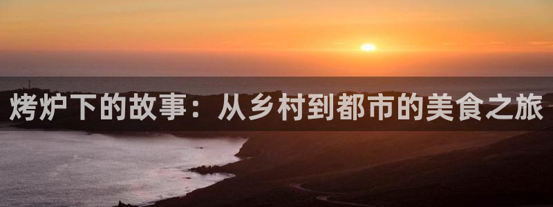 FH至尊怎么样