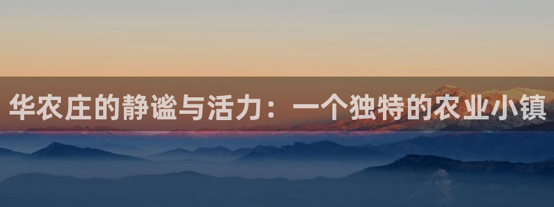 凤凰至尊FH正常登录