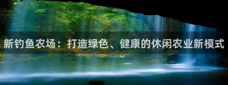 FH至尊凤凰平台登录