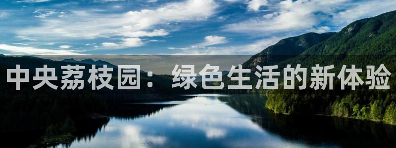 FH至尊不给提现