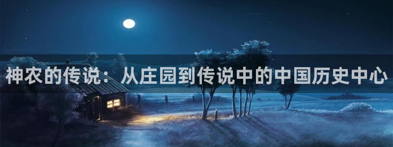 fh至尊怎么改密码