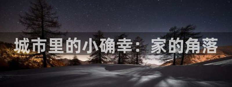 fh至尊品牌介绍