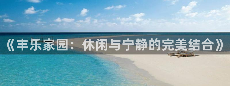 FH至尊开户链接