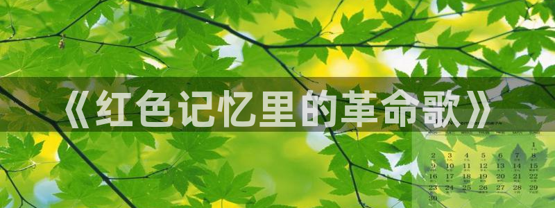 fh至尊凤凰代理